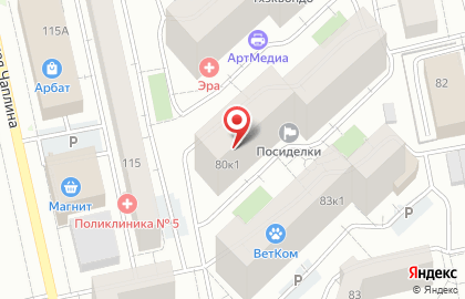 Супермаркет Шаг на карте