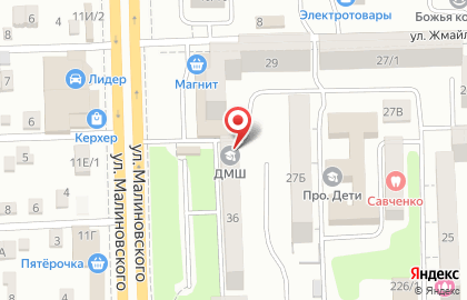 Детская музыкальная школа на улице Малиновского на карте