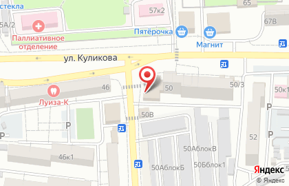 ДЮСШ №10 на улице Куликова на карте