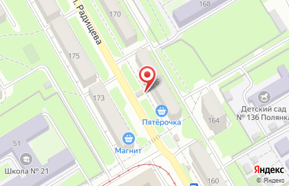 Магазин кондитерских изделий KDV Candyland на улице Радищева на карте