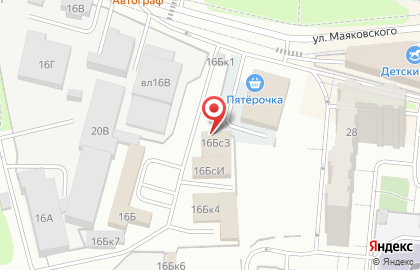 Автосервис Pro Max на улице Маяковского на карте