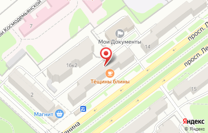Банкомат Внешпромбанк, филиал в г. Ярославле на карте