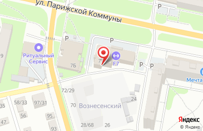 Федерация Смешанного Боевого Единоборства (ММА) Ивановской Области на улице Парижской Коммуны на карте