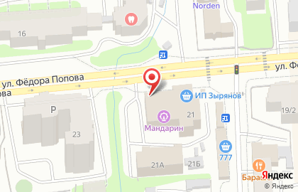 Японская парикмахерская Чио Чио на улице Фёдора Попова на карте