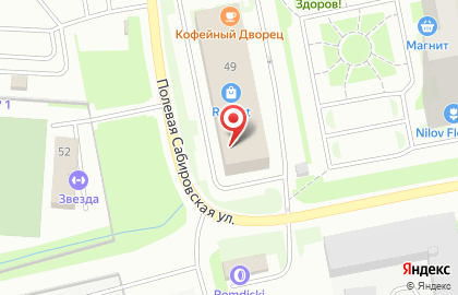 Торговый дом Диаком на Полевой Сабировской улице на карте