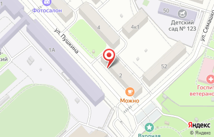 Кафе Шаурмафия на карте