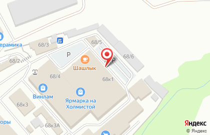 Магазин Сантехника Воронеж ИН на Холмистой улице на карте