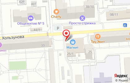 Секонд-хенд ВО!ВА! на карте