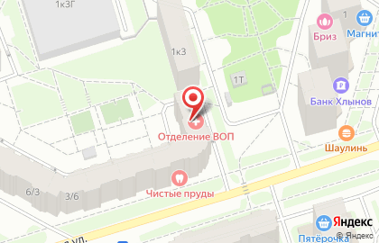Поликлиника №1, Кировская городская больница №9 на карте