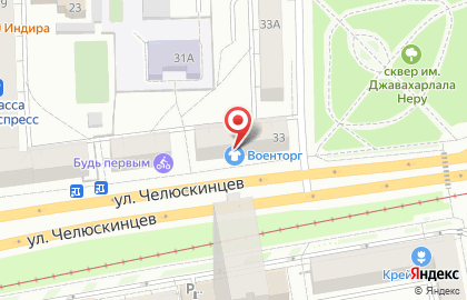 Магазин по продаже форменной одежды и спецобуви Военторг Тыловик на карте
