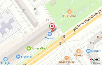 Супермаркет Магнит у дома на улице Николая Отрады, 1 на карте