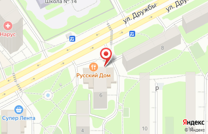 Ветеринарная аптека Дикси на улице Дружбы на карте