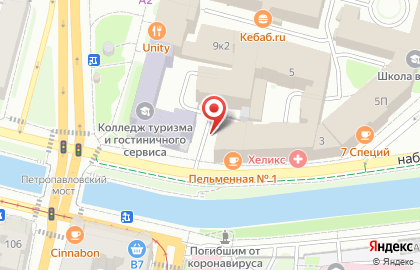 Копировальный центр Копи-С на карте