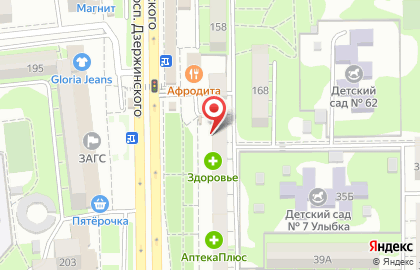 Магазин хозяйственных товаров Новинка на проспекте Дзержинского на карте