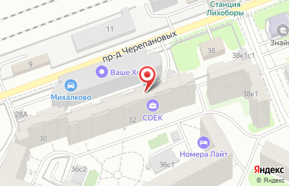 Московский Центр Нотариальных Переводов на Водном стадионе на карте