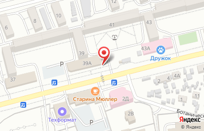 Аптека Лара в Улан-Удэ на карте