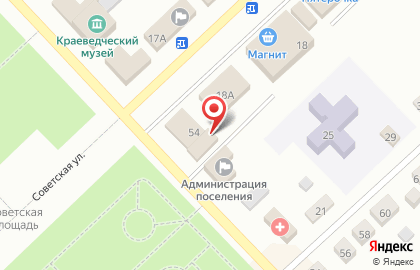 Магазин Читай город на улице Карла Либкнехта в Верхнеуральске на карте