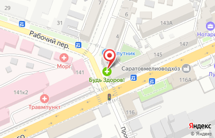 Аптека Будь здоров! на улице Чернышевского, 143 на карте
