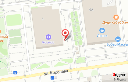 Кафе Тайм-Аут на улице Королёва на карте