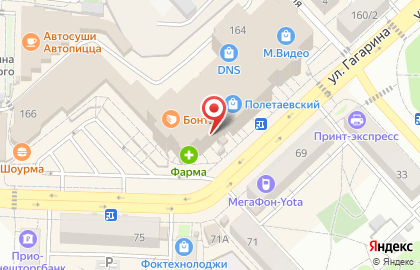 Магазин колбасных изделий на улице Гагарина на карте