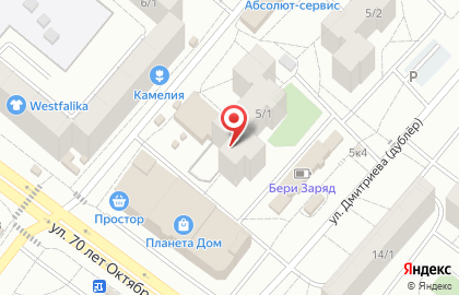 Дом Недвижимости на карте