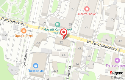 Магазин обоев в Калуге на карте