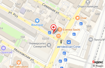 Столовая на Роз на карте