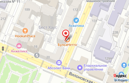 Бутик одежды And на карте