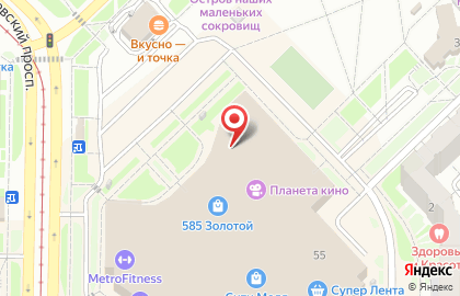 Чайная лавка Винтаж на улице Кирова на карте