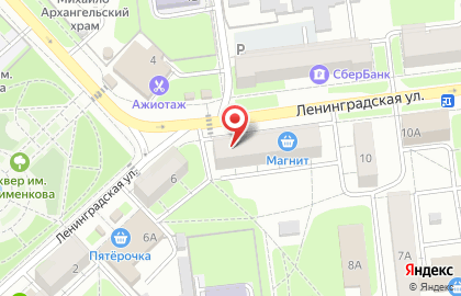Магазин посуды и бытовой техники на улице Ленинградской на карте