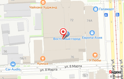 KOVROFF - сеть магазинов ковров и ковровых покрытий на улице Кирова на карте