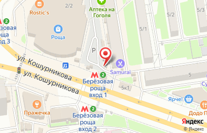 Дзержинский район Киоск по продаже фруктов и овощей на улице Кошурникова на карте