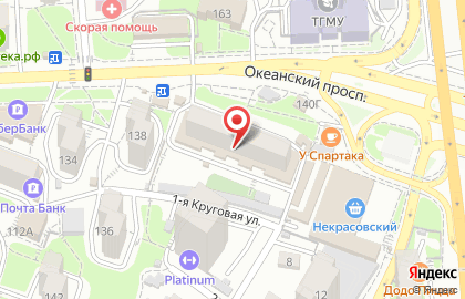 Сеть магазинов Глобус в Первореченском районе на карте