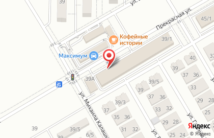 Аптека Апрель в Ставрополе на карте