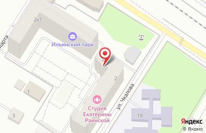 Салон красоты Studio Ekaterina Rainskaya на улице Чкалова на карте