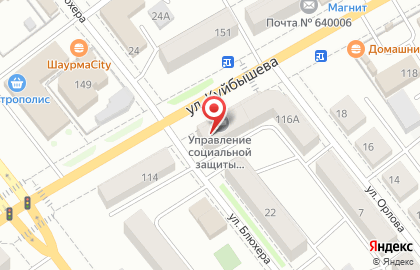 Управление социальной защиты №1 на улице Куйбышева на карте