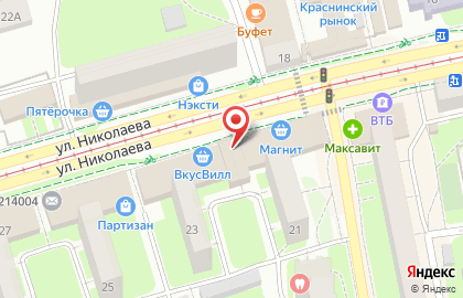 Аптека 67 плюс в Смоленске на карте