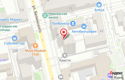 ЗАО ГУТА-Страхование на улице Белинского на карте