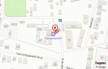 Гостевой дом ПридворовЪ на карте