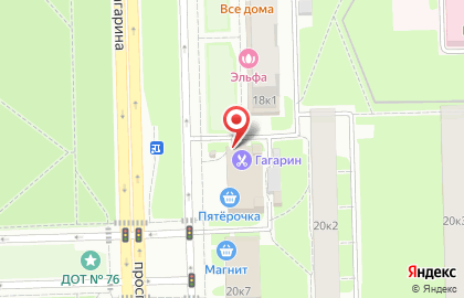 Магазин овощей и фруктов на проспекте Юрия Гагарина на карте