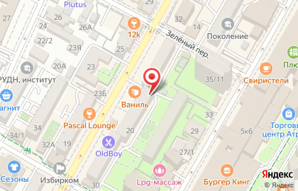 Центр эстетического воспитания M collaboration на улице Воровского на карте