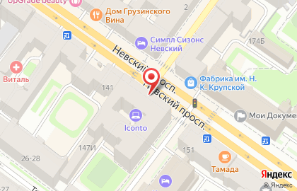 Бутик селективной парфюмерии Molecule на площади Александра Невского I на карте