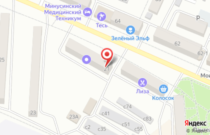 Общественная организация Всероссийское общество инвалидов на Народной улице на карте