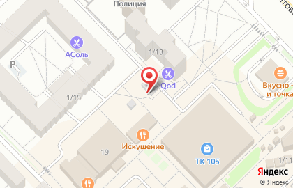 Комнатные цветы на карте