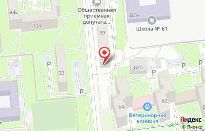 Магазин бытовой химии на Новостроительной улице на карте