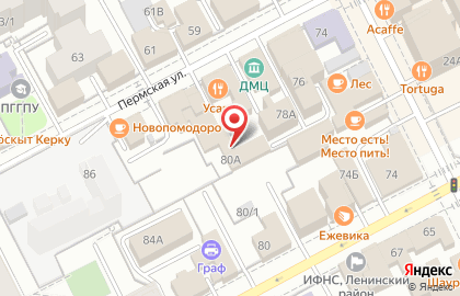 Кожевенная мастерская Пермский период на Пермской улице на карте