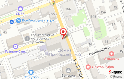 АФМ-Инвест в Ленинском районе на карте