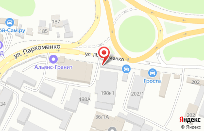 Сервисный центр Стартер на улице Пархоменко на карте