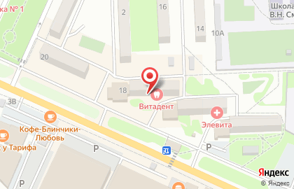 Стоматологический кабинет Витадент на проспекте Мира на карте