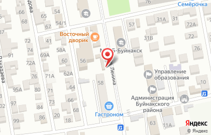 Благотворительный фонд Чистое Сердце на улице Ленина на карте